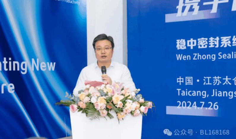 瑞士著名緊固件巨頭正式落戶太倉市雙鳳鎮(zhèn) 瑞士著名緊固件巨頭正式落戶太倉市雙鳳鎮(zhèn)