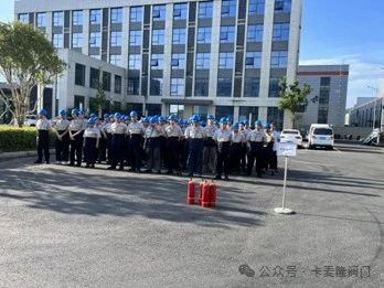 卡麥隆控股集團(tuán)成功舉辦消防應(yīng)急演練 卡麥隆控股集團(tuán)成功舉辦消防應(yīng)急演練
