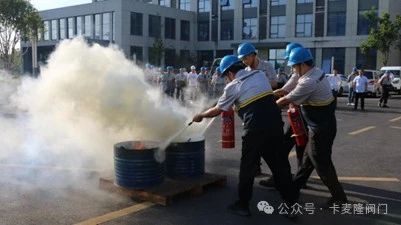 卡麥隆控股集團(tuán)成功舉辦消防應(yīng)急演練 卡麥隆控股集團(tuán)成功舉辦消防應(yīng)急演練