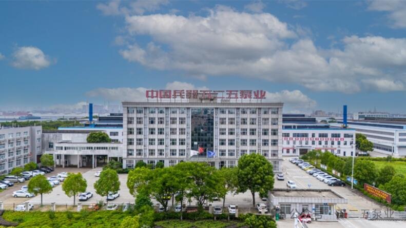 圖為:襄陽五二五泵業(yè)有限公司 圖為:襄陽五二五泵業(yè)有限公司