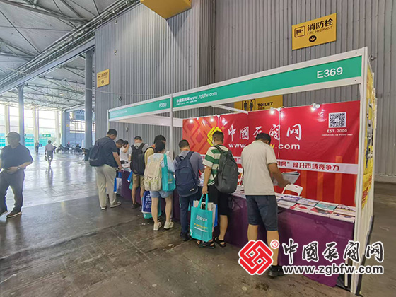 中國(guó)泵閥網(wǎng)應(yīng)邀參加CTEF2024成都國(guó)際石油和化工裝備博覽會(huì) 中國(guó)泵閥網(wǎng)應(yīng)邀參加CTEF2024成都國(guó)際石油和化工裝備博覽會(huì)