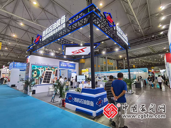 CTEF2024成都國(guó)際石油和化工裝備博覽會(huì) CTEF2024成都國(guó)際石油和化工裝備博覽會(huì)