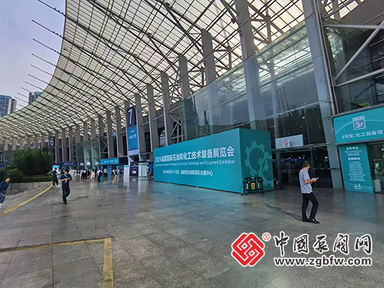 CTEF2024成都國(guó)際石油和化工裝備博覽會(huì) CTEF2024成都國(guó)際石油和化工裝備博覽會(huì)