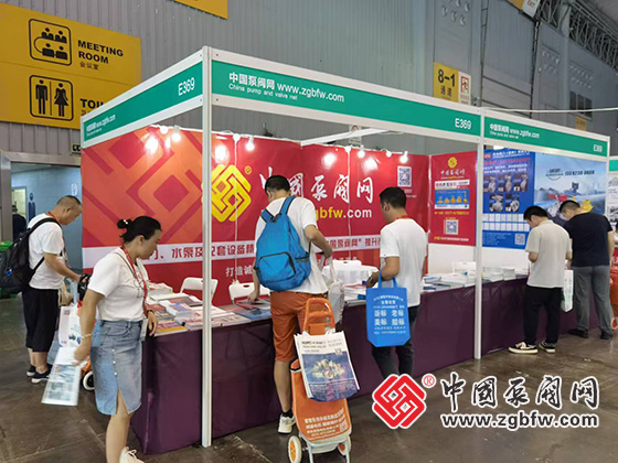 中國(guó)泵閥網(wǎng)應(yīng)邀參加CTEF2024成都國(guó)際石油和化工裝備博覽會(huì) 中國(guó)泵閥網(wǎng)應(yīng)邀參加CTEF2024成都國(guó)際石油和化工裝備博覽會(huì)