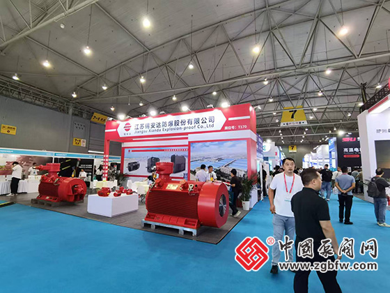 CTEF2024成都國(guó)際石油和化工裝備博覽會(huì) CTEF2024成都國(guó)際石油和化工裝備博覽會(huì)