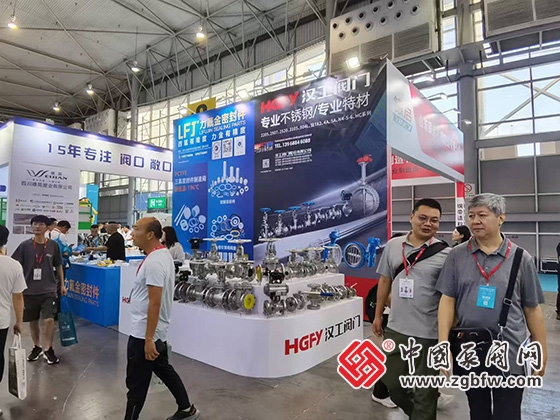 CTEF2024成都國(guó)際石油和化工裝備博覽會(huì) CTEF2024成都國(guó)際石油和化工裝備博覽會(huì)