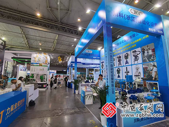 CTEF2024成都國(guó)際石油和化工裝備博覽會(huì) CTEF2024成都國(guó)際石油和化工裝備博覽會(huì)