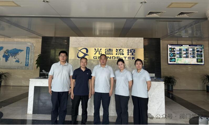 開(kāi)封閥門(mén)學(xué)院副院長(zhǎng)呂玉湖一行赴企業(yè)學(xué)習(xí)交流