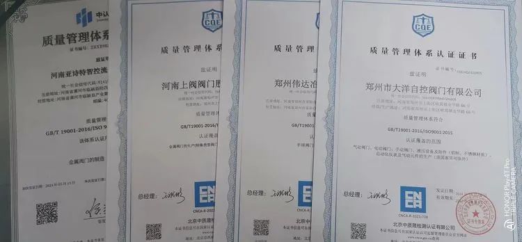 (1)、河南亞詩(shī)特 (2)、河南上閥(3)、鄭州偉達(dá)冶金 (4)、鄭州市大洋自控 (1)、河南亞詩(shī)特 (2)、河南上閥(3)、鄭州偉達(dá)冶金 (4)、鄭州市大洋自控