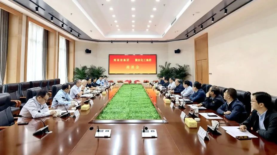 南高齒集團(tuán)與潞安化工集團(tuán)簽署戰(zhàn)略合作框架協(xié)議 南高齒集團(tuán)與潞安化工集團(tuán)簽署戰(zhàn)略合作框架協(xié)議
