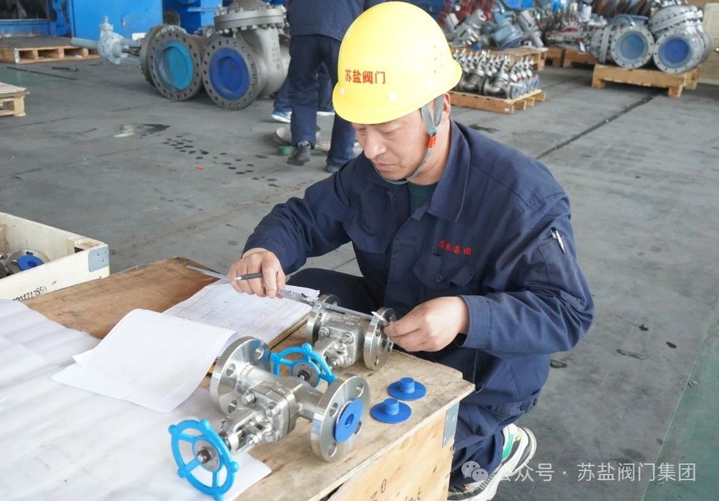 質(zhì)量部 質(zhì)量部