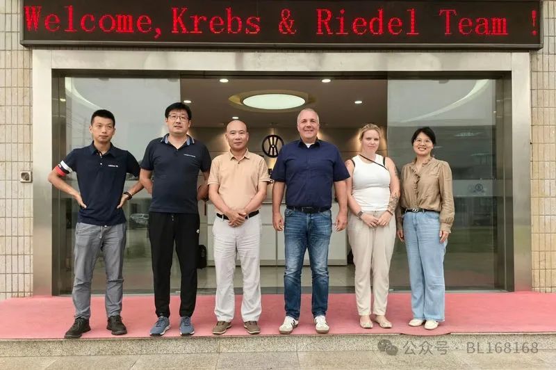 跨國合作 共謀未來—珂箔石德國總部訪問昆山鑫輪 跨國合作 共謀未來—珂箔石德國總部訪問昆山鑫輪
