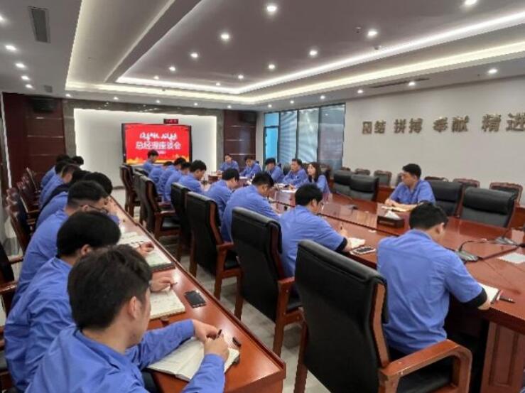 會(huì)議現(xiàn)場(chǎng) 會(huì)議現(xiàn)場(chǎng)