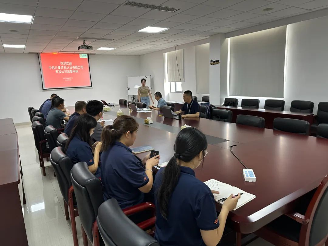 江恒閥業(yè)順利通過2024年度測量管理體系認(rèn)證 江恒閥業(yè)順利通過2024年度測量管理體系認(rèn)證