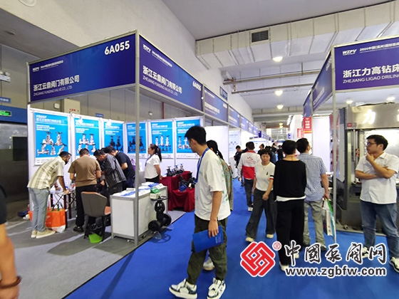 第三屆溫州國際泵閥展覽會 第三屆溫州國際泵閥展覽會