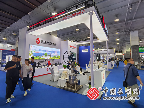 第三屆溫州國際泵閥展覽會 第三屆溫州國際泵閥展覽會
