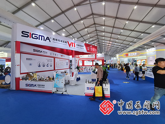 第三屆溫州國際泵閥展覽會 第三屆溫州國際泵閥展覽會