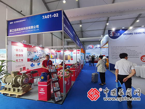 第三屆溫州國際泵閥展覽會 第三屆溫州國際泵閥展覽會