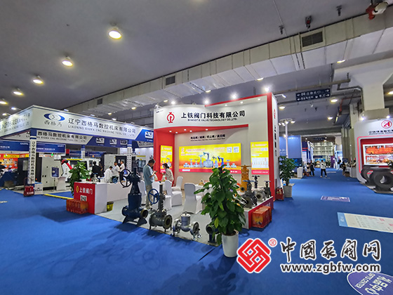 第三屆溫州國際泵閥展覽會 第三屆溫州國際泵閥展覽會