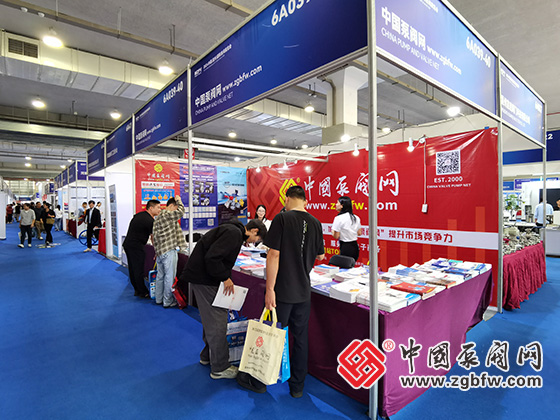中國泵閥網(wǎng)應邀參加第三屆溫州國際泵閥展覽會 中國泵閥網(wǎng)應邀參加第三屆溫州國際泵閥展覽會