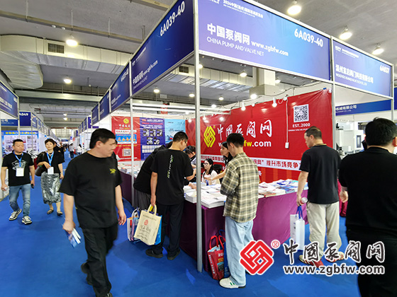中國泵閥網(wǎng)應邀參加第三屆溫州國際泵閥展覽會 中國泵閥網(wǎng)應邀參加第三屆溫州國際泵閥展覽會