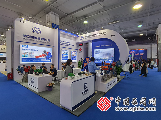 第三屆溫州國際泵閥展覽會 第三屆溫州國際泵閥展覽會