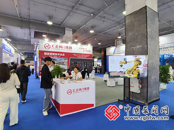 第三屆溫州國際泵閥展覽會 第三屆溫州國際泵閥展覽會