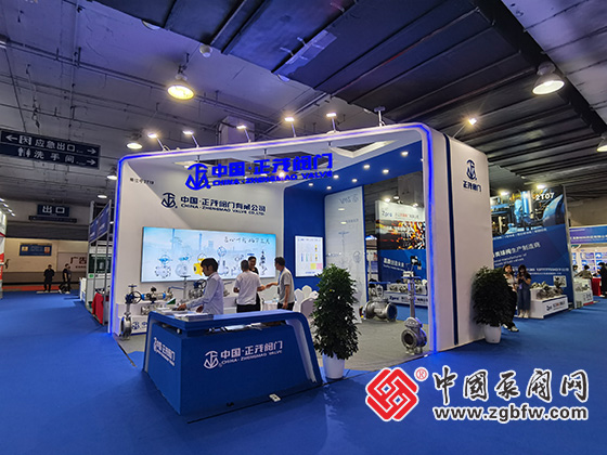 第三屆溫州國際泵閥展覽會 第三屆溫州國際泵閥展覽會