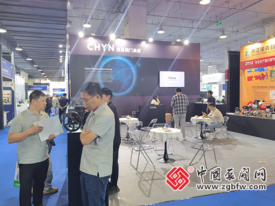 第三屆溫州國際泵閥展覽會 第三屆溫州國際泵閥展覽會