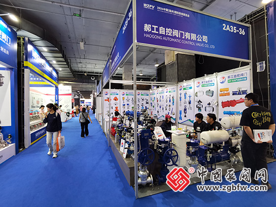 第三屆溫州國際泵閥展覽會 第三屆溫州國際泵閥展覽會