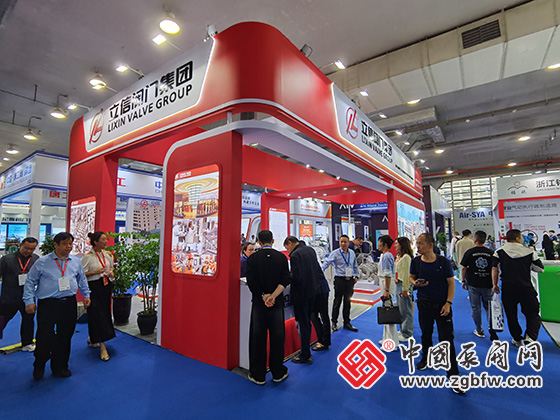 第三屆溫州國際泵閥展覽會 第三屆溫州國際泵閥展覽會