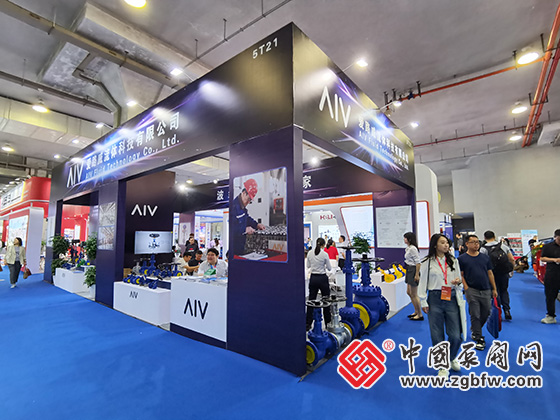 第三屆溫州國際泵閥展覽會 第三屆溫州國際泵閥展覽會
