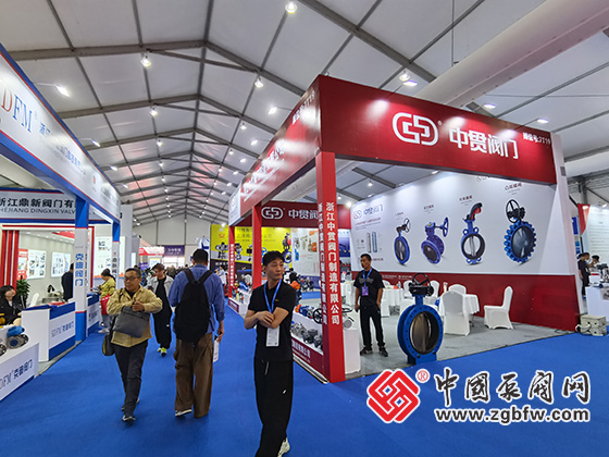 第三屆溫州國際泵閥展覽會 第三屆溫州國際泵閥展覽會