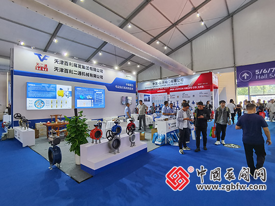 第三屆溫州國際泵閥展覽會 第三屆溫州國際泵閥展覽會