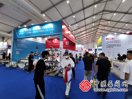 第三屆溫州國際泵閥展覽會 第三屆溫州國際泵閥展覽會