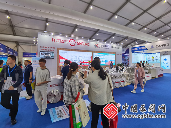 第三屆溫州國際泵閥展覽會 第三屆溫州國際泵閥展覽會