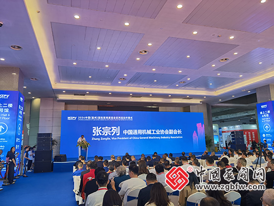 第三屆溫州國際泵閥展覽會 第三屆溫州國際泵閥展覽會