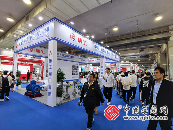 第三屆溫州國際泵閥展覽會 第三屆溫州國際泵閥展覽會