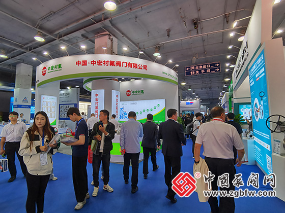 第三屆溫州國際泵閥展覽會 第三屆溫州國際泵閥展覽會