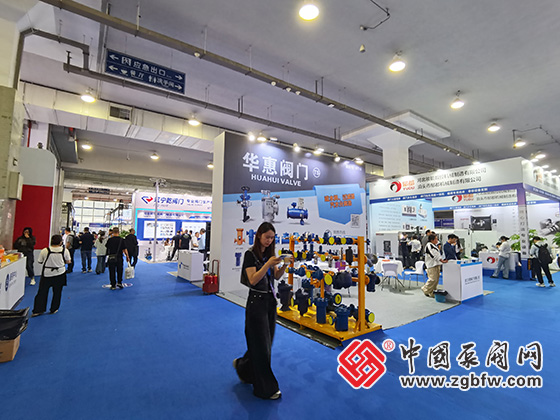 第三屆溫州國際泵閥展覽會 第三屆溫州國際泵閥展覽會