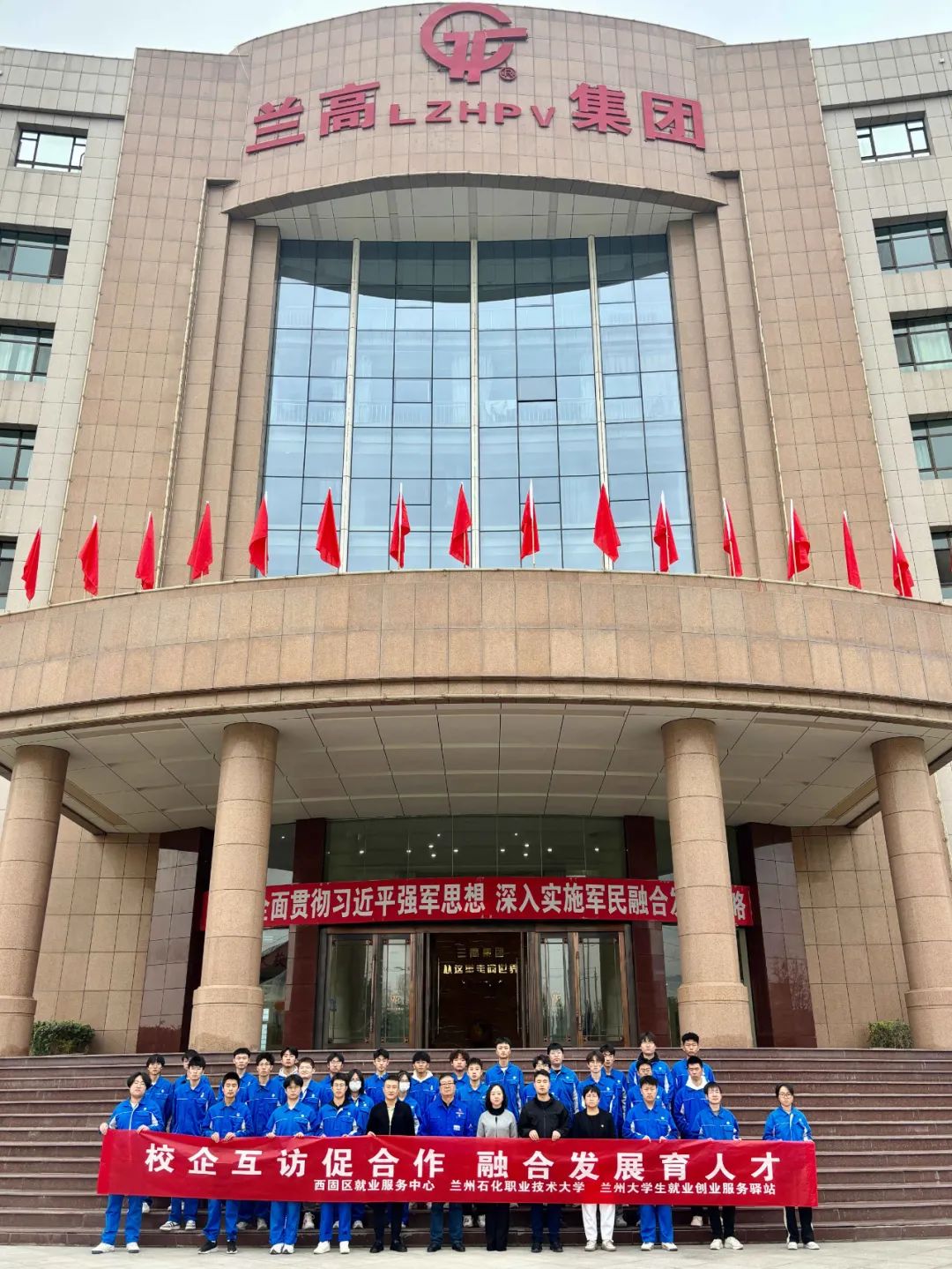 蘭高閥門:校企互訪促合作,融合發(fā)展促人才 蘭高閥門:校企互訪促合作,融合發(fā)展促人才