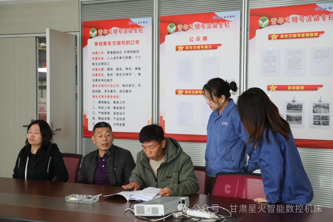 團市委來星火機床考核市級青年文明號集體建設工作 團市委來星火機床考核市級青年文明號集體建設工作