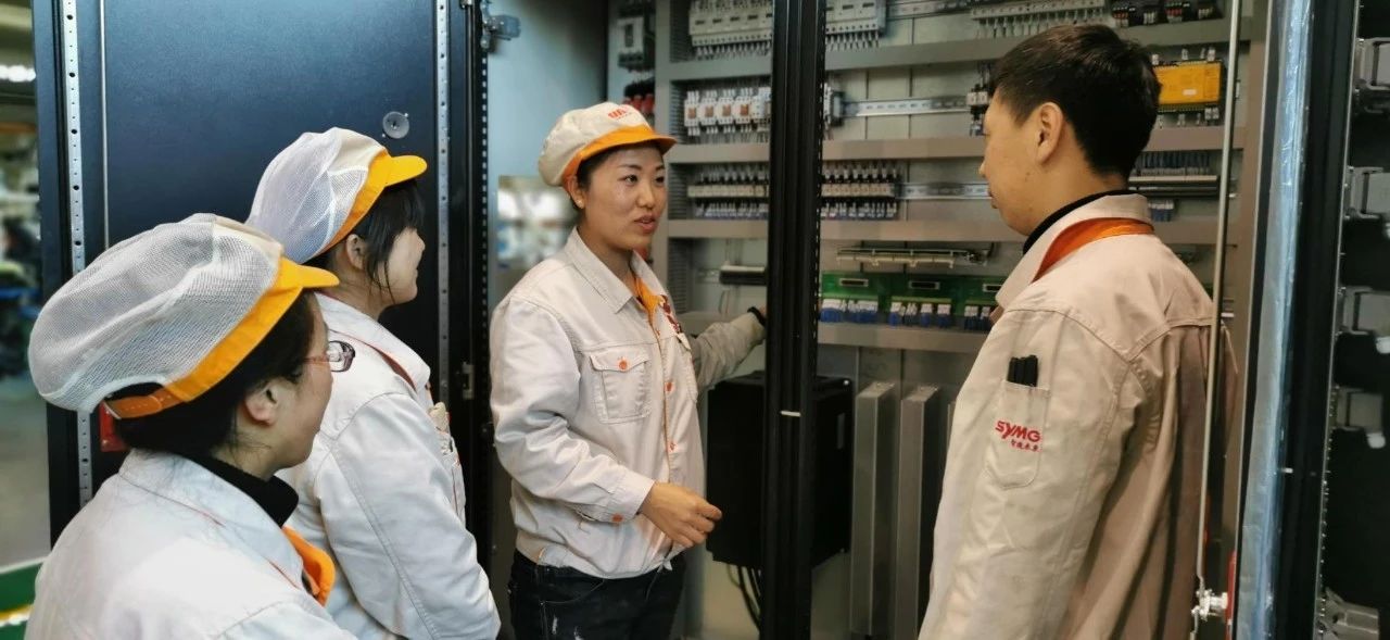 通用技術(shù)沈陽機(jī)床獲評2023年度集團(tuán)青年安全生產(chǎn)示范崗 通用技術(shù)沈陽機(jī)床獲評2023年度集團(tuán)青年安全生產(chǎn)示范崗