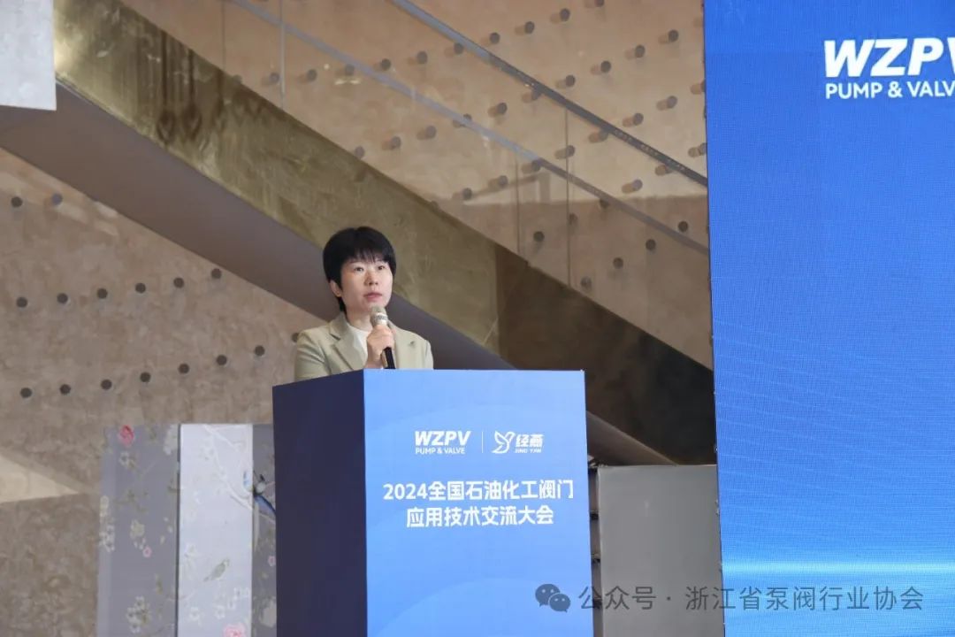 永嘉縣委常委、副縣長龔澗劍致辭 永嘉縣委常委、副縣長龔澗劍致辭