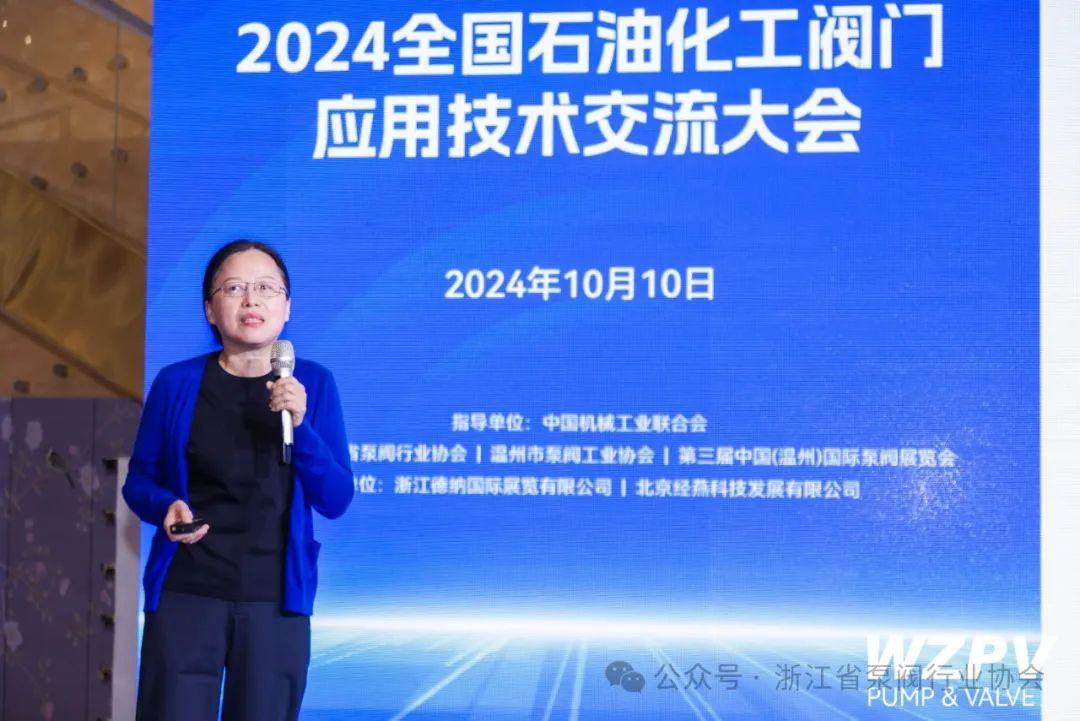 中海油氣(泰州)石化有限公司高級工程師李莉作 中海油氣(泰州)石化有限公司高級工程師李莉作