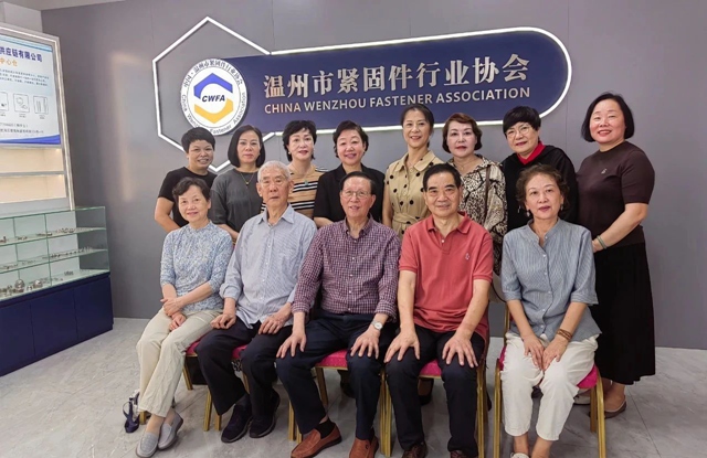 溫州市緊固件行業(yè)協(xié)會舉行高質(zhì)量發(fā)展座談會 溫州市緊固件行業(yè)協(xié)會舉行高質(zhì)量發(fā)展座談會