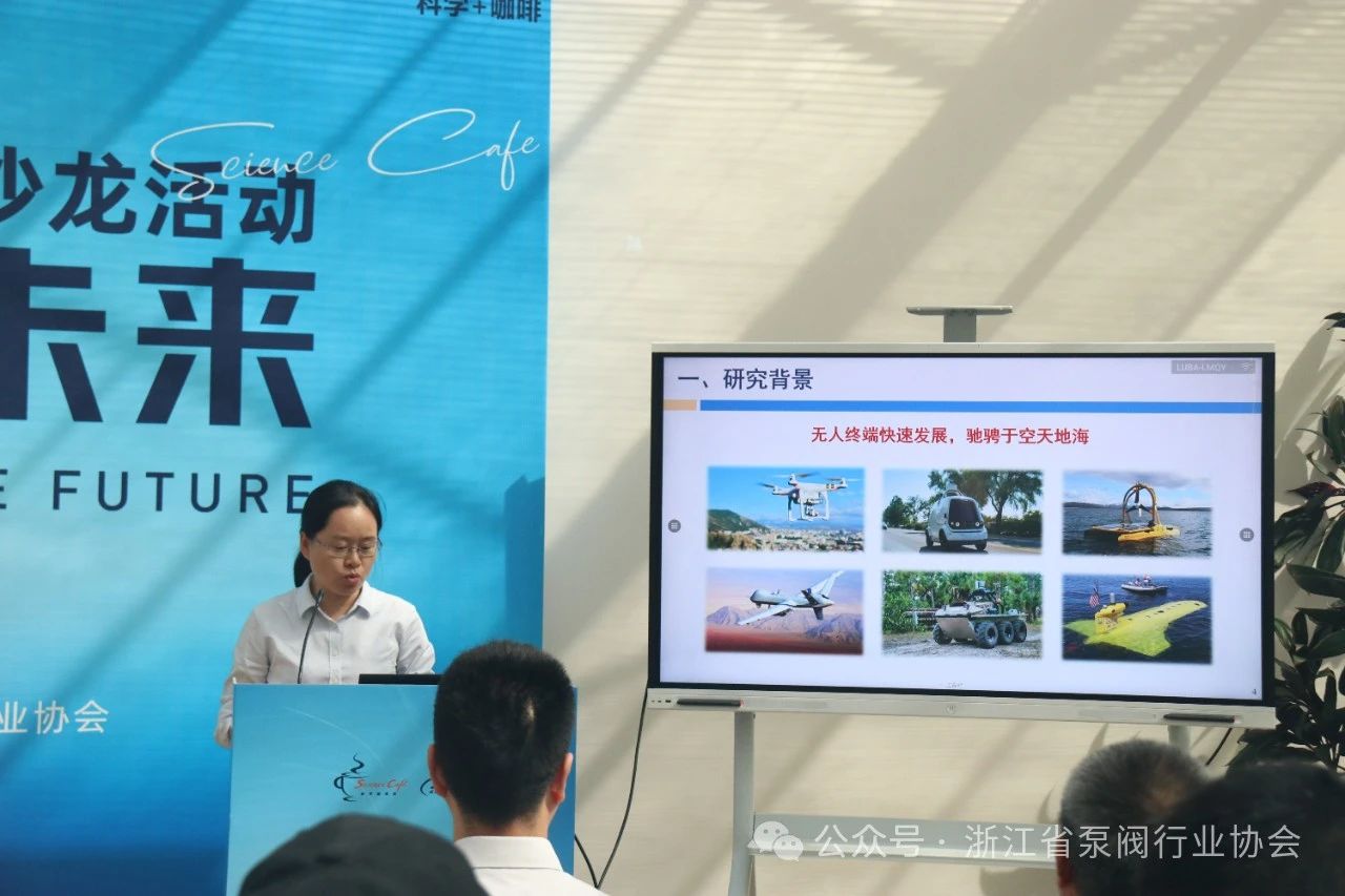浙江理工大學(xué)高金鳳教授作《網(wǎng)絡(luò)化多移動(dòng)機(jī)器人系統(tǒng)的編隊(duì)控制》報(bào)告分析 浙江理工大學(xué)高金鳳教授作《網(wǎng)絡(luò)化多移動(dòng)機(jī)器人系統(tǒng)的編隊(duì)控制》報(bào)告分析