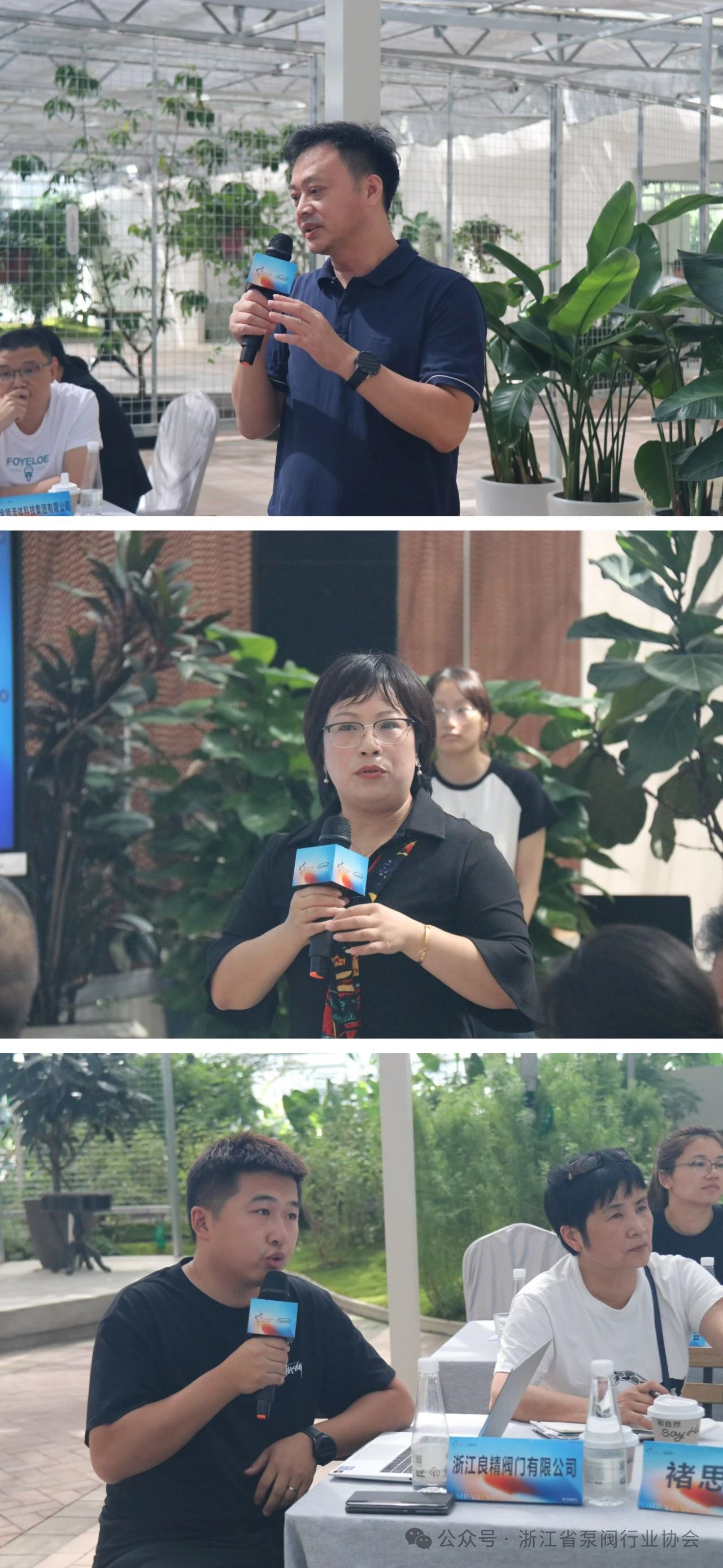 “智能泵閥·引領(lǐng)未來”科企沙龍科學(xué)咖啡館永嘉活動(dòng)在三江舉辦 “智能泵閥·引領(lǐng)未來”科企沙龍科學(xué)咖啡館永嘉活動(dòng)在三江舉辦