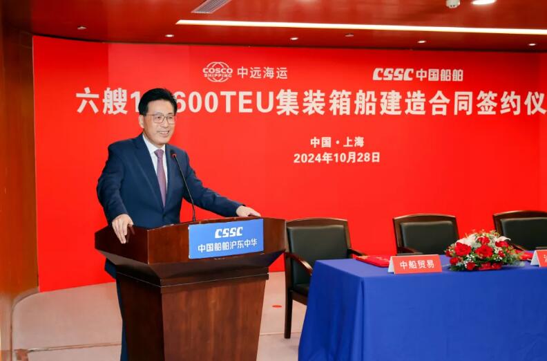 ▲公司董事長陳建良致辭 ▲公司董事長陳建良致辭