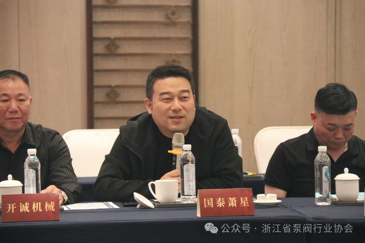 國泰蕭星常務(wù)副總經(jīng)理俞江帆發(fā)言 國泰蕭星常務(wù)副總經(jīng)理俞江帆發(fā)言